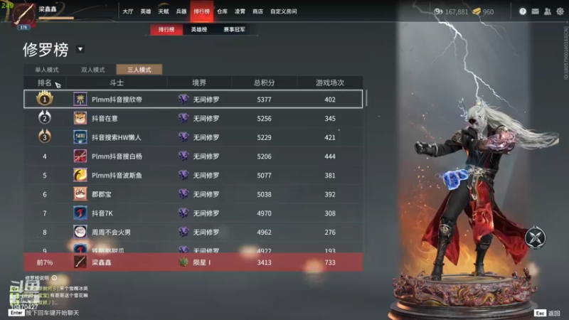 【2022-03-02 00点场】鑫哥教你撩妹：开搞开搞啊 ！振刀
