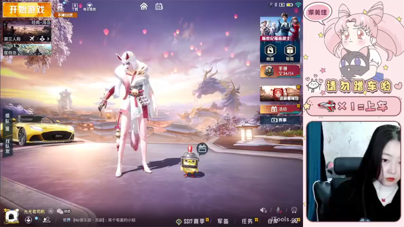 【2022-02-25 14点场】光光吃不胖：可以来夸我一下嘛~