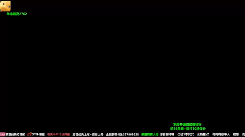 【2022-03-03 13点场】慕堇丶：4点前吃鸡，4点后竞技