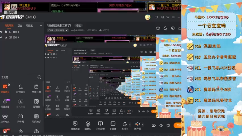 【2022-02-26 17点场】一个云宝宝呦：今晚我回来取艾肯了！