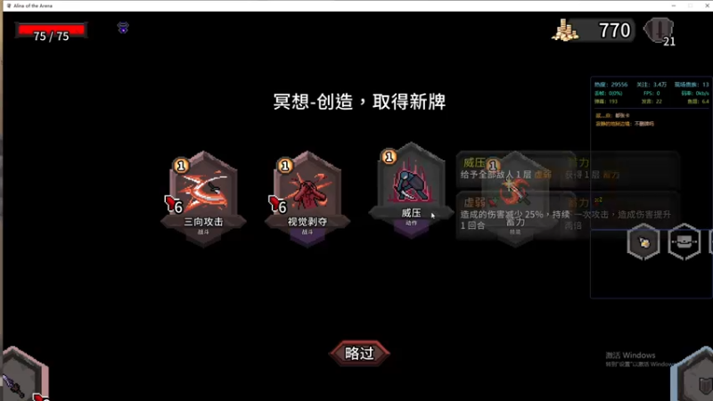 【2022-03-02 19点场】老丶百事：百事 肝一手最难MOD贝爷～