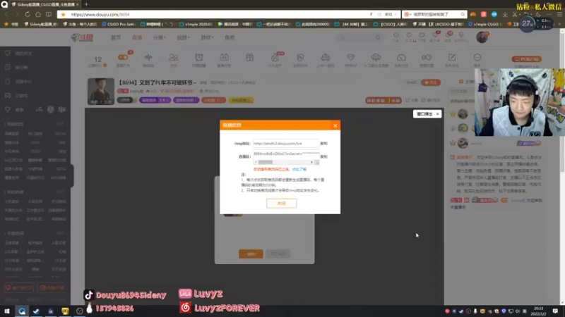 【2022-03-02 20点场】Sideny蛇：【8694】又到了PL牢不可破环节~