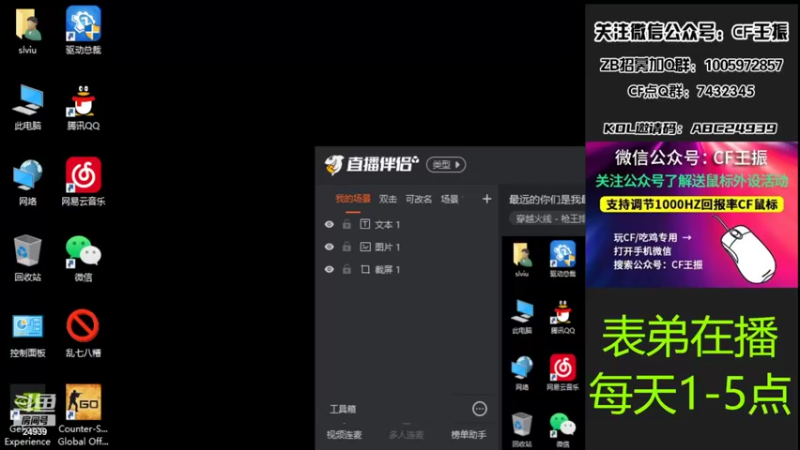 【2022-03-02 13点场】CF王振：最远的你们是我最近的爱`-`