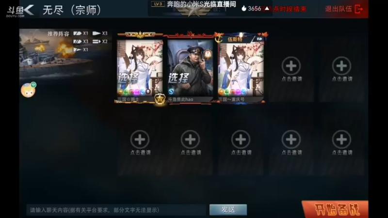 【2022-03-02 23点场】杜鲁小司机：少将特权号。来晚了没了