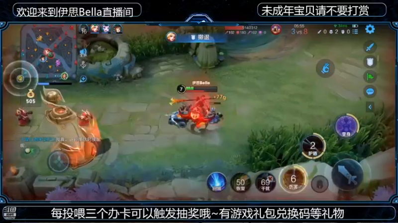 【2022-02-26 15点场】伊思Bella：快乐王者10433757