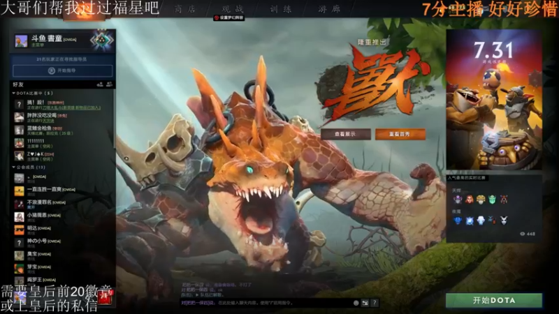 【2022-03-01 18点场】高级伴读書童：我希望可以回到2020年的九月