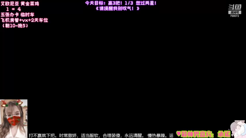 【2022-03-03 11点场】嘉嘉超想躺赢：♥ 艾欧尼亚4=1灵活组排~电一