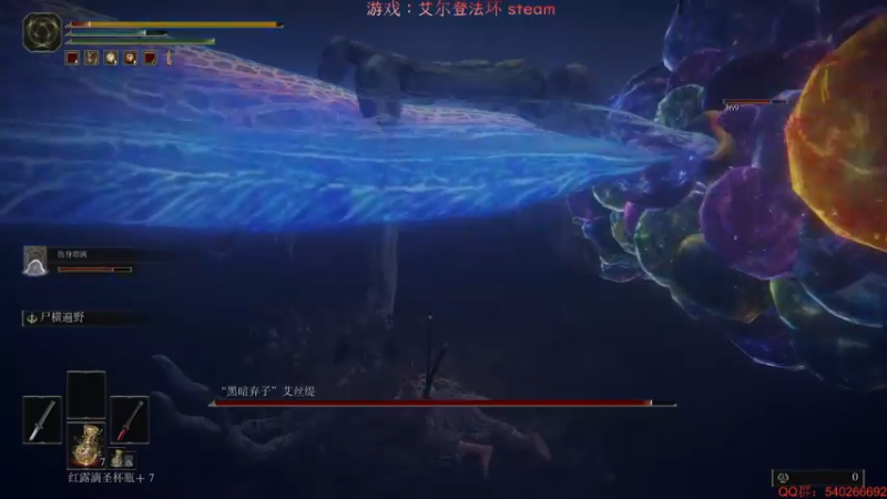 【2022-03-02 22点场】超级小凯OvO：我悟了《艾尔登法环》