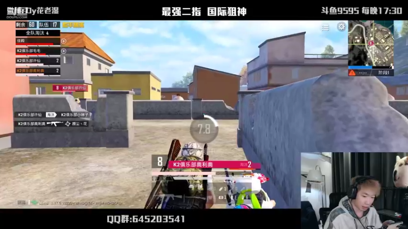 【2022-03-02 21点场】Dy花老湿：【二指巅峰 国际狙神】