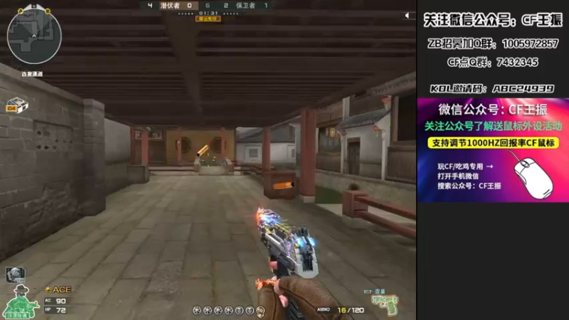【2022-03-03 01点场】CF王振：最远的你们是我最近的爱`-`