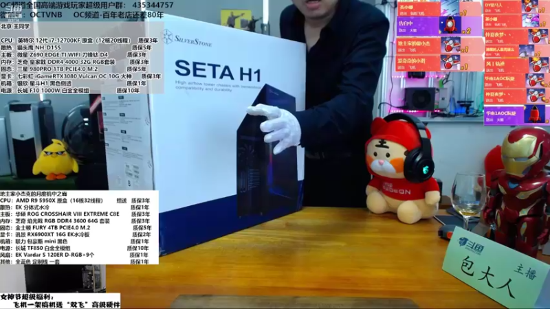 【2022-03-03 15点场】OC频道包大人：瞬息之间 战5不胜