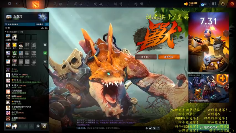【2022-03-03 19点场】ZippO宝哥：健康哥上线！！！