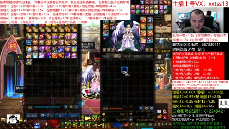 【2022-03-03 02点场】今日不服：龙盒次元碰瓷！回归春节打造，增幅套餐来袭