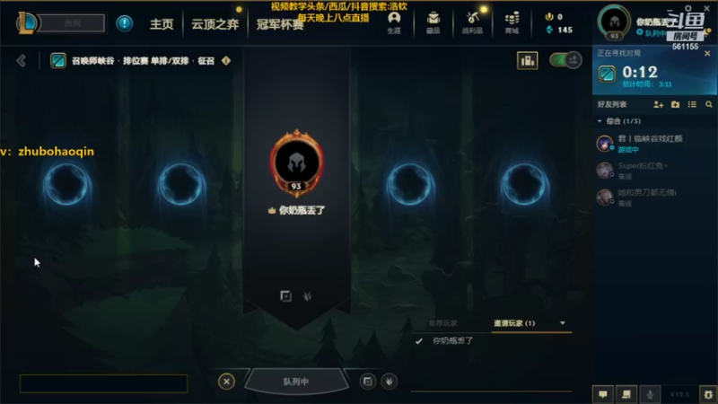 【2022-03-03 20点场】浩钦诺手：上单全能教学,两万场诺手