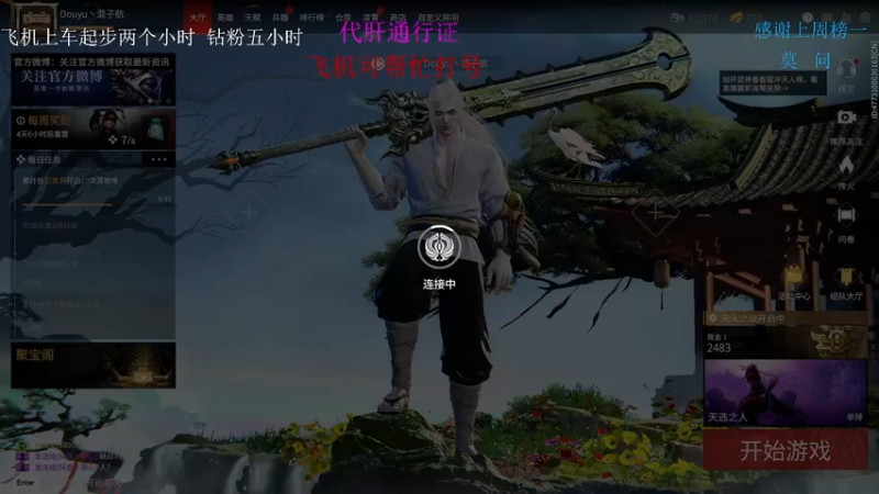 【2022-03-02 21点场】SSz丶航航：18岁天才火男  单排修炼