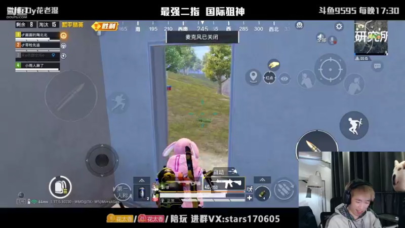 【2022-03-02 23点场】Dy花老湿：【二指巅峰 国际狙神】