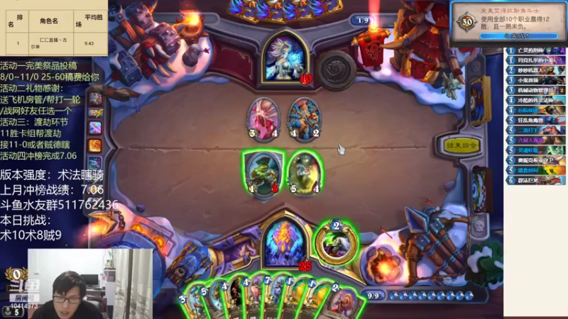 【2022-03-02 20点场】完美竞技古尔丹：竞技场冲榜！决战国服之巅