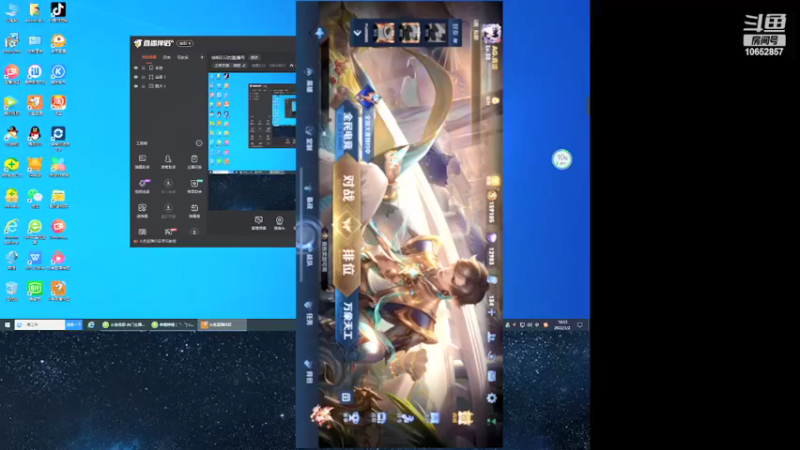 【2022-03-02 18点场】徐帆032：徐帆032的直播间