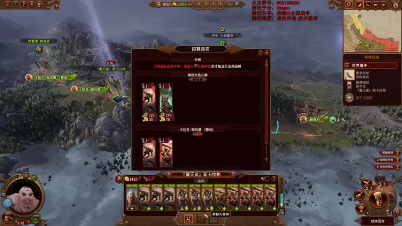 【2022-03-03 19点场】鱼的眼泪水知道：战锤Ⅲ全面战争