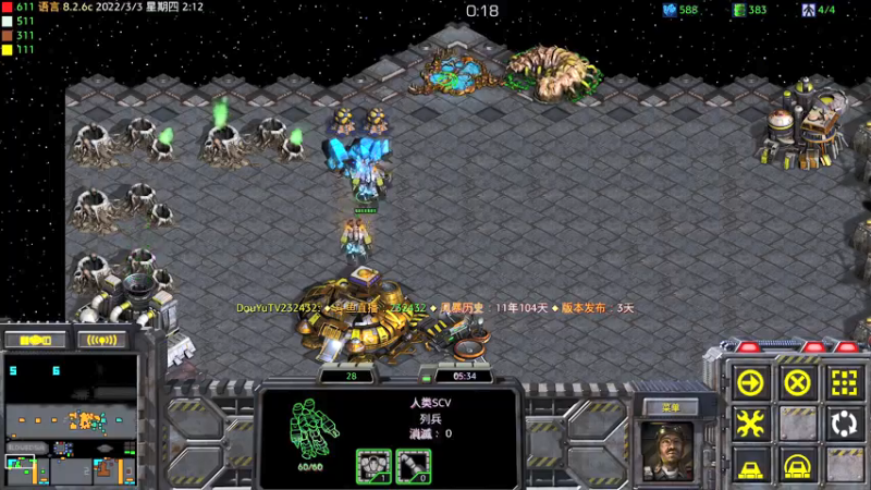 【2022-03-03 02点场】星际DSA联赛：天使風暴™️專業版