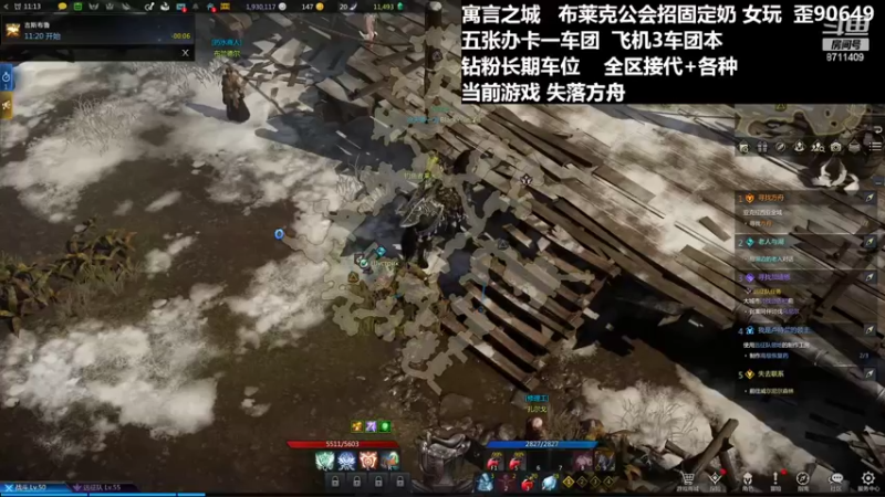 【2022-03-01 16点场】娱l乐：寓言娱乐-每周带粉丝牌