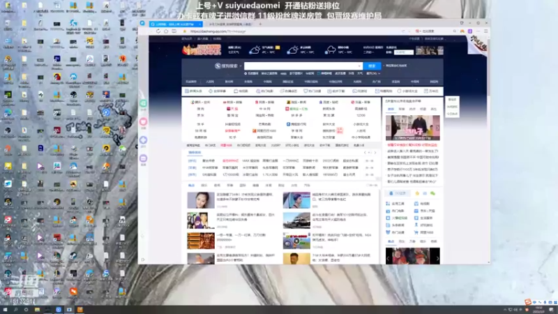 【2022-03-03 19点场】岁月刀妹：刀妹天花板 上个王者冲呀