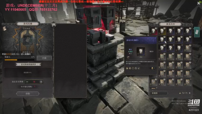 【2022-03-03 00点场】我有吾王之命：【吾王】十三月-掉宝套刷宝不掉宝？