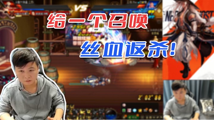 《白手温柔小剧场》丝血反杀，一套带走