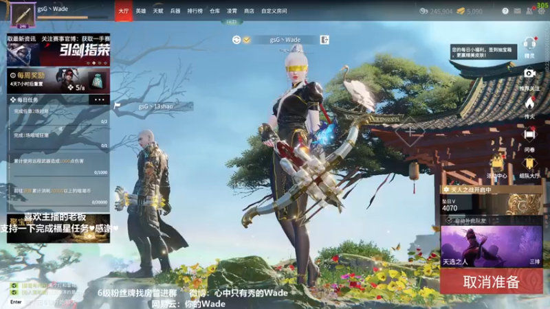 【2022-03-02 20点场】WadeOvO丶：三排顶级爆杀流