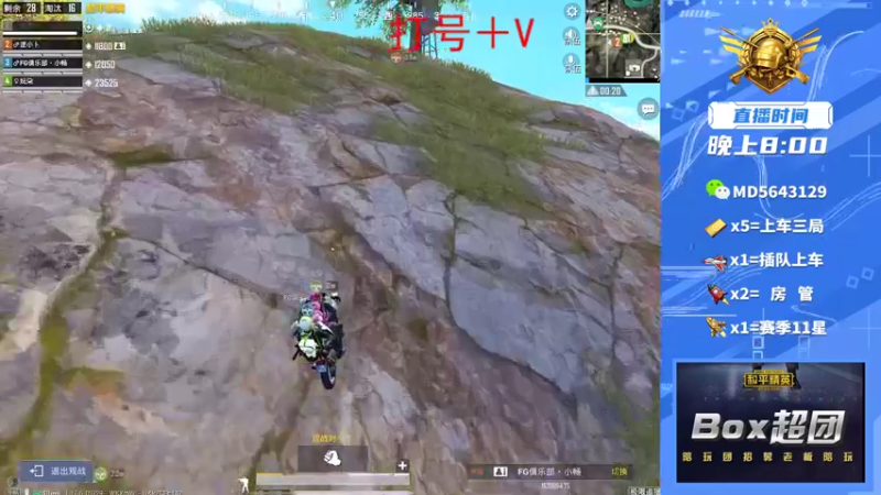 【2022-02-25 03点场】马丁阿：通宵档~打游戏打游戏