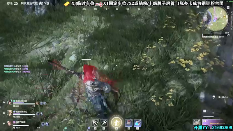 【2022-03-02 23点场】壹角钢镚：【有车位】娱乐开心