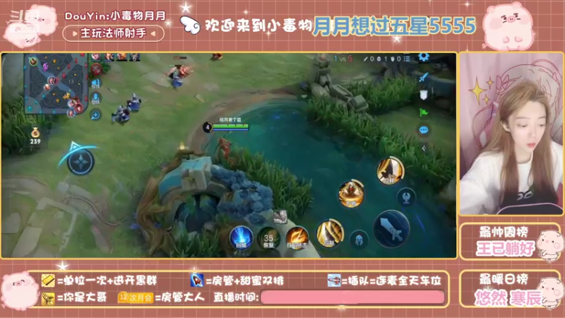 【2022-03-02 23点场】小毒物月月：【首次上车免费】月月每天很温柔