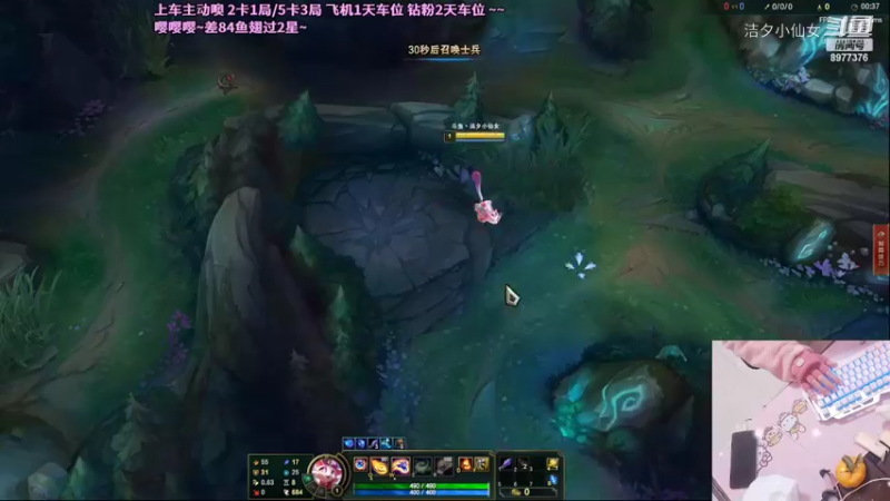 【英雄联盟】洁夕小仙女的精彩时刻 20220303 20点场