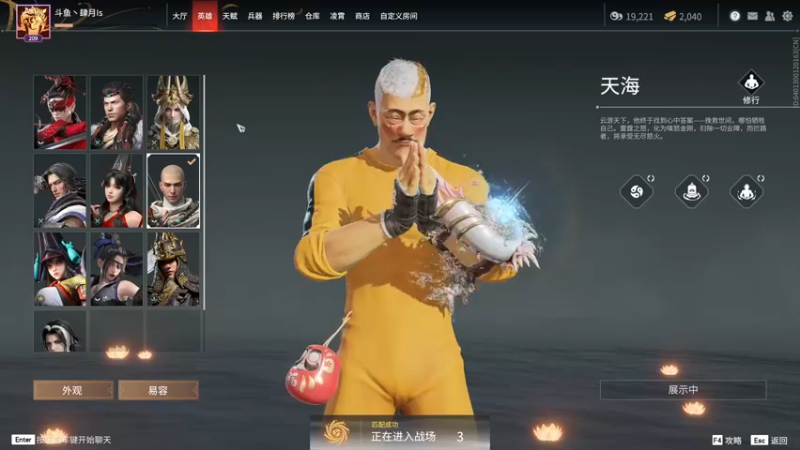 【2022-03-02 23点场】肆月Is：戴老板快冲~有车位