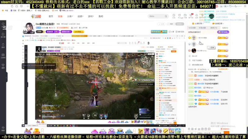 【2022-03-01 17点场】白昼呦丶：官方NPC耐心教学：公会收入不懂就问起飞