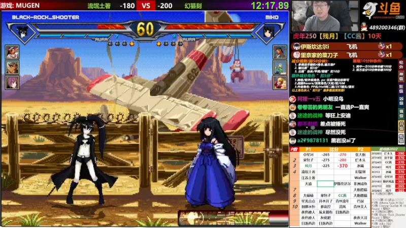 【2022-03-01 23点场】那日的风：【MUGEN】虎虎生威, 新年好