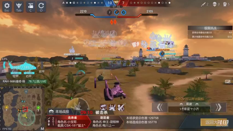 【2022-03-02 20点场】神怒布雷多：神怒布雷多的直播间