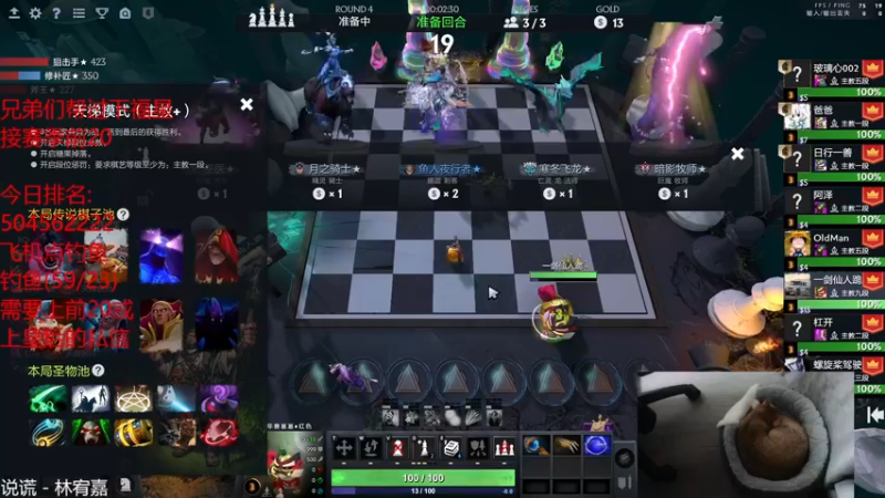 【2022-03-03 01点场】棋迷iluhr：新赛季冲啊,连续直播Day45