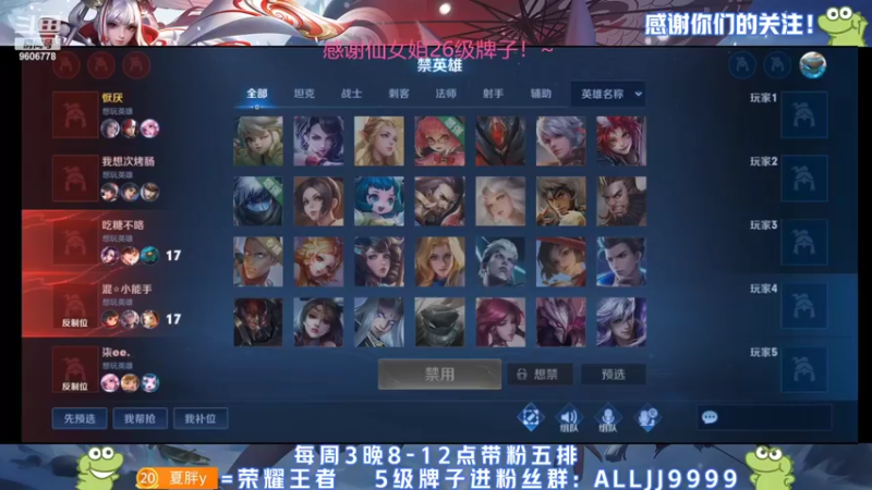 【2022-03-02 20点场】YTG夏天：周三带粉日（Q区)！