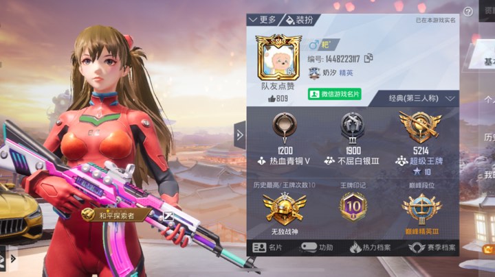 王牌10