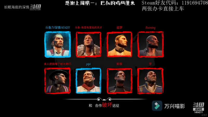 鬼影迷踪火枪单C