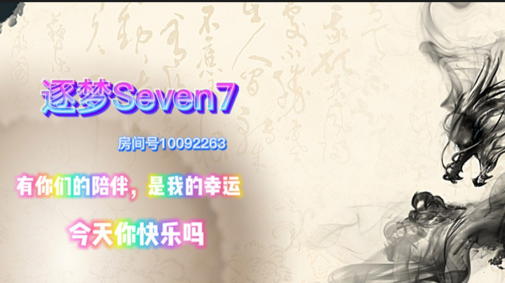 无聊