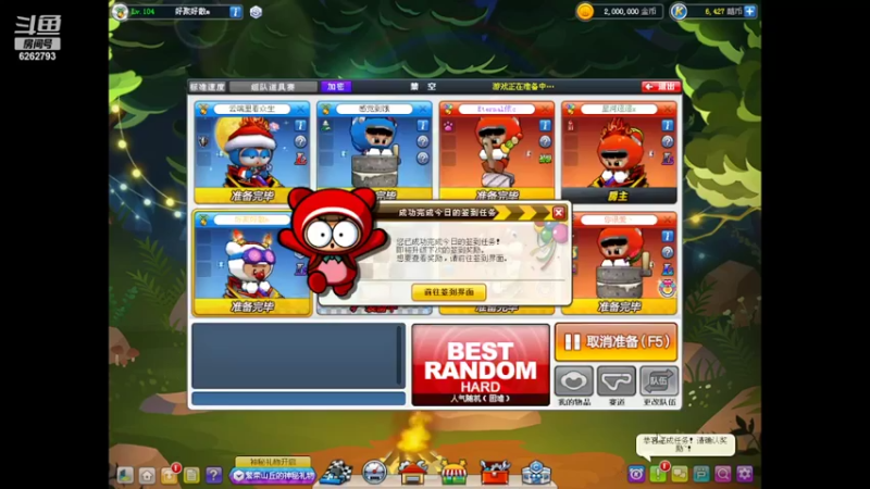 【2022-02-28 18点场】迁就那份执着：竞速我灰来了~~