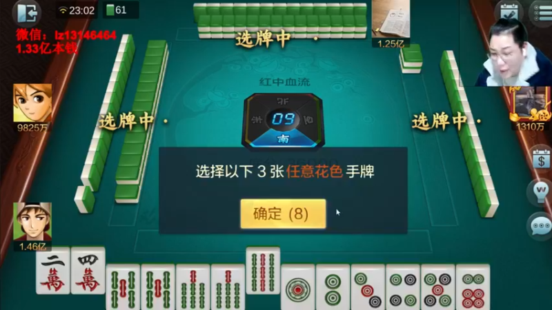 【2022-03-02 23点场】雷疯小叔：雷疯讲棋 斗转星移 移花接木 无人能敌