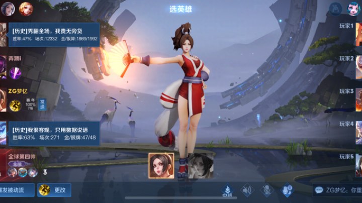 直播间可以进人吗