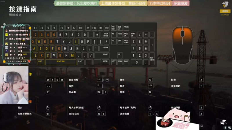 【2022-03-02 05点场】谣翎：“理智占据不了上风，心动永远更胜一筹.”
