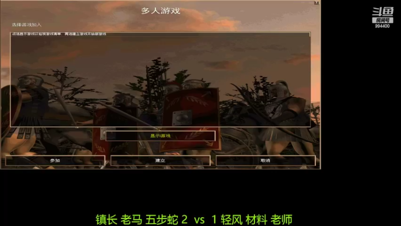 【2022-03-02 21点场】西毒的直播间：毒哥教你打罗马555