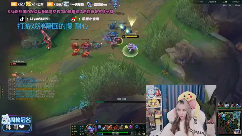【2022-02-27 12点场】莉娅小宝贝：周日愉快呀~
