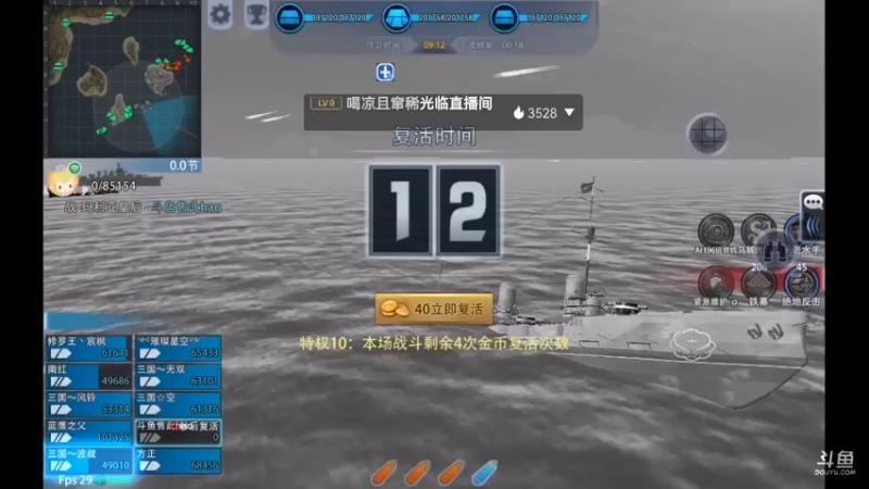 【2022-03-01 23点场】杜鲁小司机：少将特权号。来晚了没了