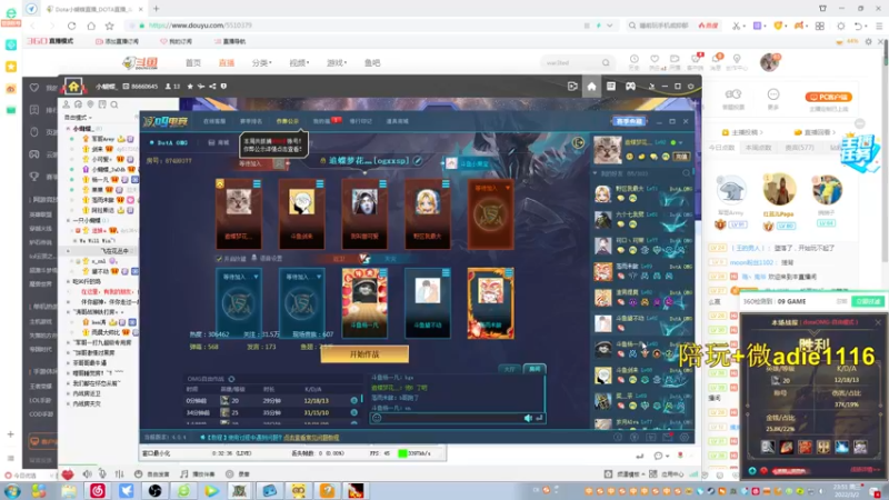 【2022-03-02 23点场】Dota小蝴蝶：OMG赛季搞起！